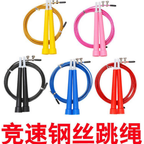 Racing Bearing Steel Wire Jump Rope Sporting Goods Sports Skipping Rope Adult and Children Fitness Plastic Handle Skipping Rope