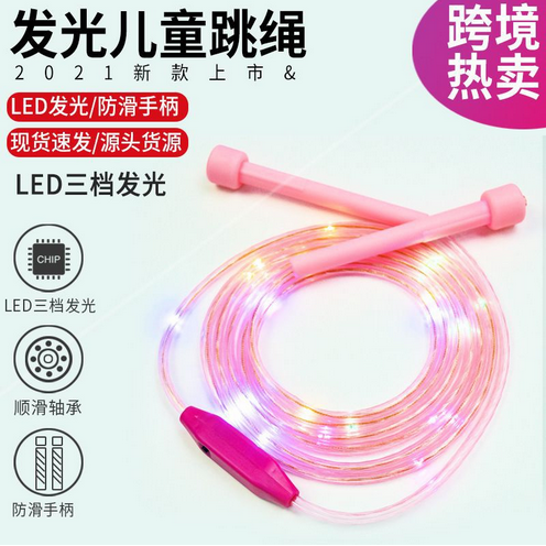 Color-Changing Luminous Skipping Rope Wholesale Children Student Luminous Adjustable Skipping Rope Shiny Shiny Rope Fitness Sporting Goods