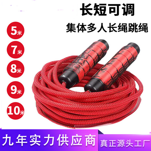 More than Long Shoelace People Rope Skipping Group Jump Rope Group Rope Skipping Special Group Jump Rope School Competition