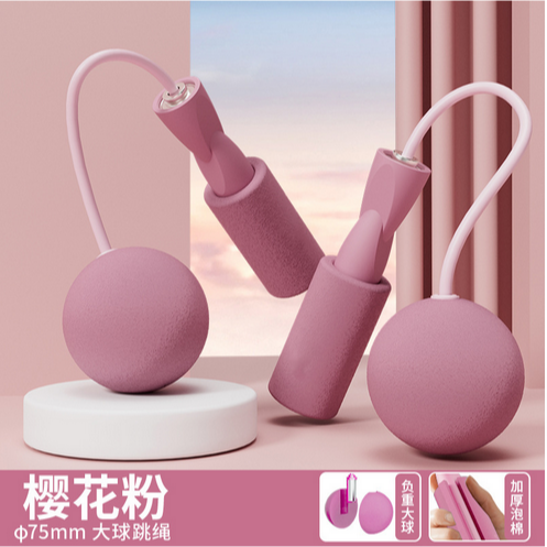 Cordless Big Ball Skipping Rope Foam Ball Adult‘s Skipping Rope Multi-Functional Dual-Use Foam Skipping Rope Factory Direct Sales