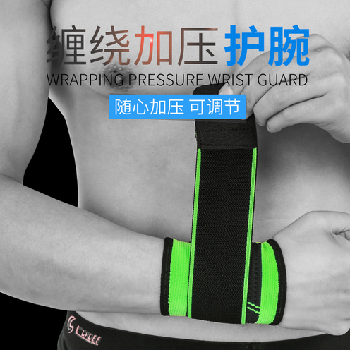 outdoor knitted compression sports wrist protector volleyball basketball tennis skipping rope anti-sprain wristband men‘s and women‘s hand tendon sheath protection