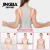 JINGBA SUPPORT 1002 Custom Universal Shoulder Supports Back Brace Posture Corrector Straightener for Work
