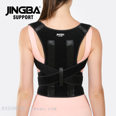 JINGBA SUPPORT 2002 Adjustable Back Support Brace Shoulder Support Belt Straightener Body Posture Corrector