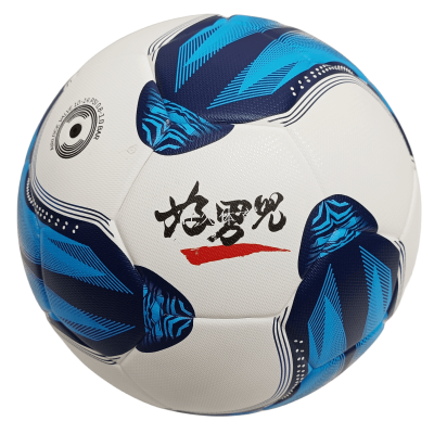 Good Boy No. 5 Leather Football Support Foreign Trade Can Be Customized Logo Paste Football Student Training Professional Ball