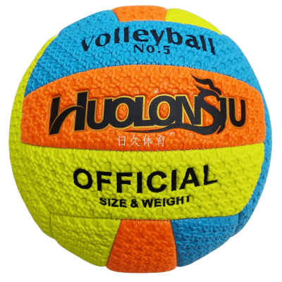 Fire Dragon Torch No. 5 Beach Volleyball Training Ball for Student Competitions Volleyball Support Domestic and Foreign Trade Customized Logo