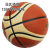 Aka8 Double Color No. 7 Standard Basketball Adult Training Competition Student Only Support Logo Customization Foreign Trade