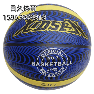 Xidesheng 8 Pieces No. 7 Rubber Basketball Adult Student Training Special Basketball Support Logo Customization Foreign Trade Wholesale
