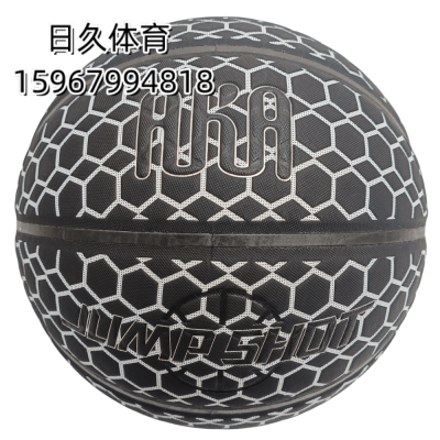 Aka7 8 Pieces Pu Rhombus Basketball Adult Official Ball Student Training Support Customized Logo Foreign Trade Wholesale