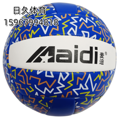 Madi No. 5 Beach Volleyball Training Ball for Student Competitions Volleyball Support Domestic and Foreign Trade Customized Logo