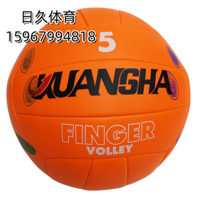 Kuangha5 Beach Volleyball Training Ball Student Competition Special-Purpose Ball Support Domestic and Foreign Trade Customized Logo