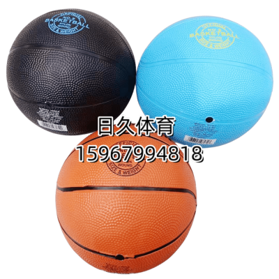 No. 2 Rubber Basketball for Kindergarten Children for Basketball Training Toy Ball Support Customized Foreign Trade Wholesale