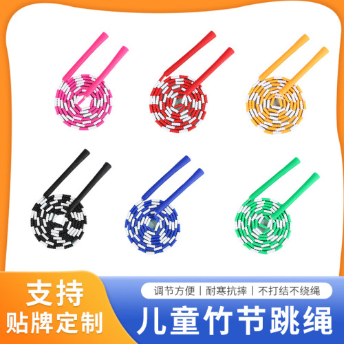 新款儿童竹节跳绳不打结可调节小学生初学者花式跳绳健身专用训练