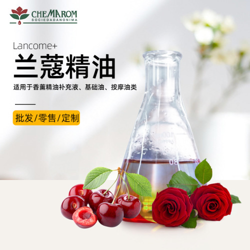 日用洗护水 洗发水护发素蓝蔻香薰香精持久香营养素香厂家批发