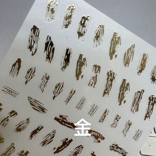 玫瑰美甲立体网红不规则石膏线条贴纸指甲贴美甲贴纸装饰贴纸美甲