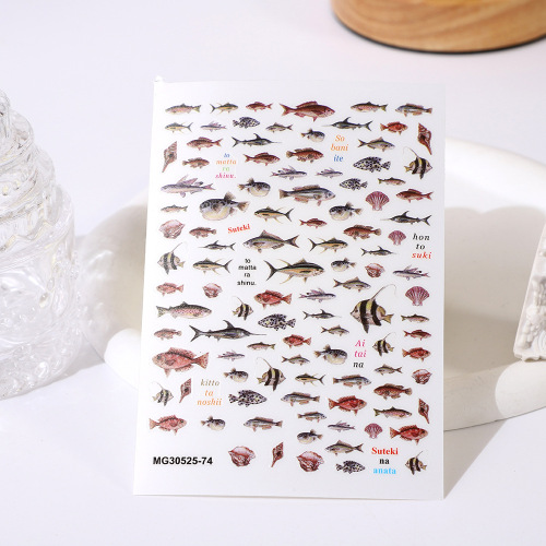 玫瑰美甲日系海洋鱼类系列美甲贴纸 淡雅古诗词指甲贴装饰