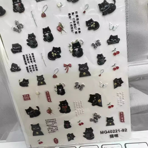 玫瑰美甲浮雕国风卡通贴纸小黑猫萌系表情可爱呆萌少女装饰