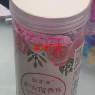 Protective clothing fragrance retaining bead laundry condensate bead