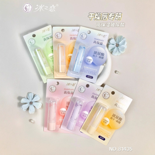 冰之恋玻尿酸高保湿润唇膏秋冬季补水唇周唇膏跨境外贸批发81435