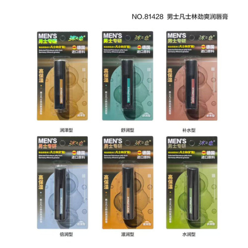 冰之恋男士凡士林劲爽润唇膏专研乳木果润唇膏保湿护唇膏81428
