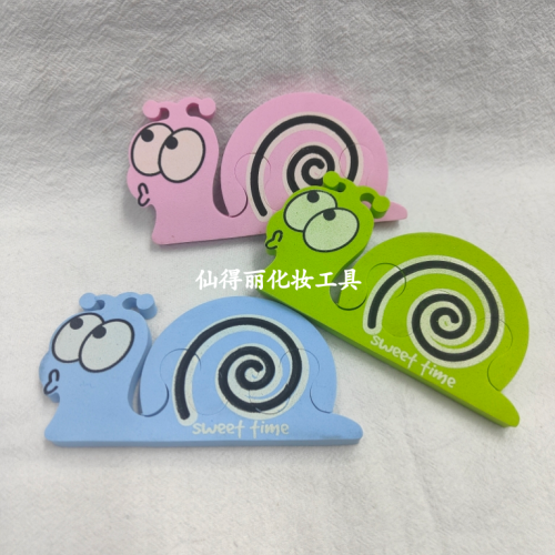 F-813#蜗牛分指器美甲工具必备26414仙得丽化妆工具美容工具