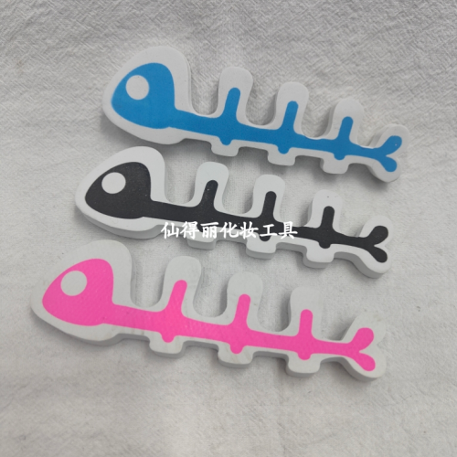 F-821#鱼骨分指器美甲工具必备用品26414仙得丽化妆工具美容工具