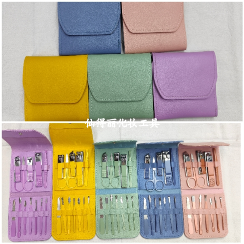 12件指甲套装糖果色指甲钳指甲锉耳挖修眉剪26414仙得丽化妆工具