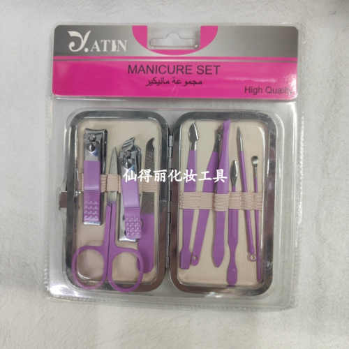 雅婷EN099#10件指甲套装指甲钳指甲锉26414仙得丽化妆工具