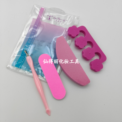 AMN-PC006#4件美甲套装分指器指甲锉去死皮叉26414仙得丽化妆工具