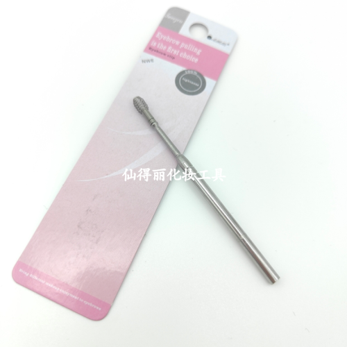 AMN-CE001#耳挖美容工具挖耳勺26414仙得丽化妆工具