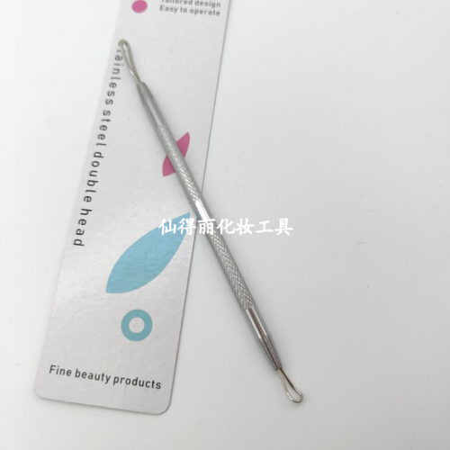 AMN-CG006#双圈工具美容工具26414仙得丽化妆工具