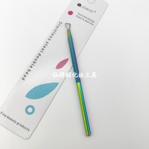 AMN-CG015#彩肽工具美容工具26414仙得丽化妆工具