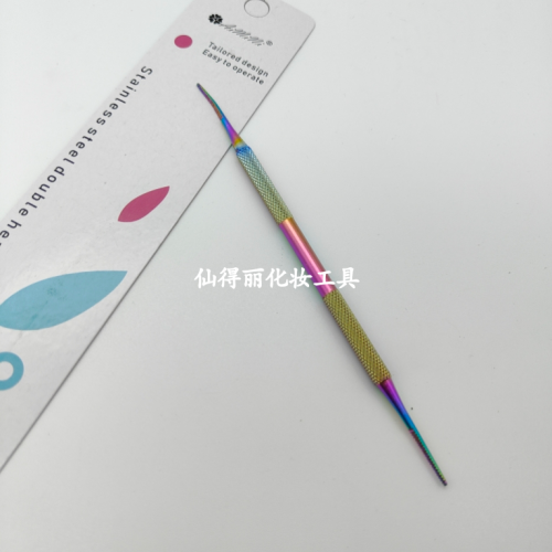 AMN-CG021#彩肽工具美甲工具26414仙得丽化妆工具