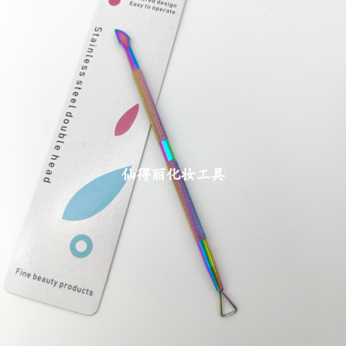 AMN-CG019#彩肽工具美甲工具指甲推26414仙得丽化妆工具