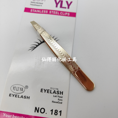 Eliya 181-1# Golden Scale Grain Eye Tweezer Beauty Tool Holder Eyebrow Tweezer 26414 Fairy Deary
