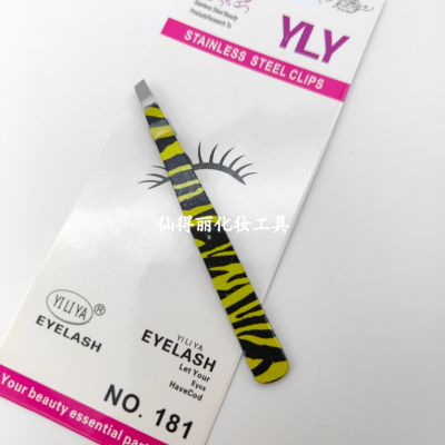 Eliya 181-3# Color Leopard Print Eye Tweezer Beauty Tools 26414 Fairy Deary Makeup Tools