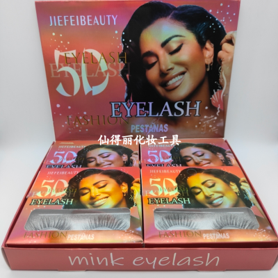 Jf193 #12 Pairs of False Eyelashes Natural Curling Show Box Pack 26414 Fairy Deary Makeup Tools