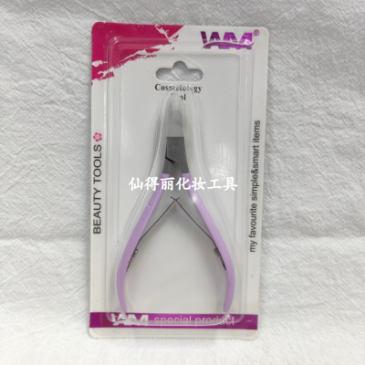 M1# Dead Skin Removal Clipper Manicure Implement 26414 Fairy Deary Makeup Tools Cuticle Nipper