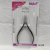 M12# Black Polka Dot Exfoliating Scrub Scissors Manicure Implement 26414 Fairy Deary Makeup Tools Dead Skin Removal Clipper