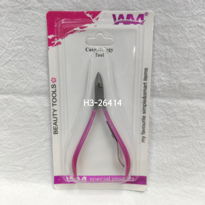M14# Exfoliating Scrub Scissors Manicure Implement 26414 Fairy Deary Makeup Tools Dead Skin Removal Clipper