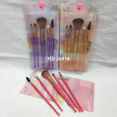 Beauty Color Mzc073 #5 PCs Brush Suit Makeup Brush Set Blush Brush Eye Shadow Brush Lip Brush Sponge Head Mascara Brush