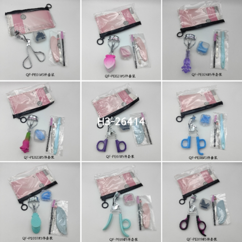 睫毛夹套装美容工具26414仙得丽化妆工具修眉刀夹子梳子