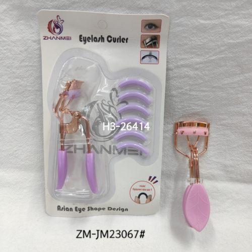 睫毛夹套装美容工具26414仙得丽化妆工具睫毛胶条睫毛刷