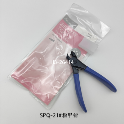 Nail Clippers Bent Nose Plier Dead Skin Removal Clipper Manicure Implement Series 26414 Fairy Deary Makeup Tools