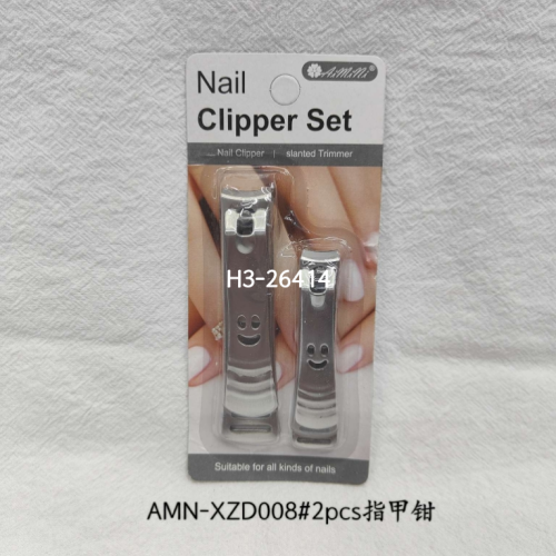AMN系列指甲钳套装2个装指甲刀26414仙得丽化妆工具美甲工具