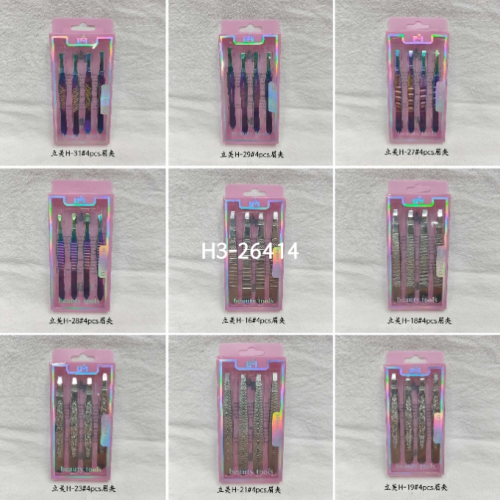 立美眉夹系列美容工具眉毛夹子工具夹26414仙得丽化妆工具