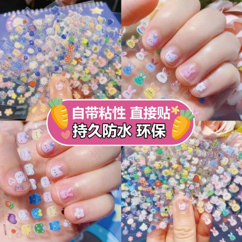 popular children‘s cute cartoon nail beauty applique cartoon sticker bunny nail stickers