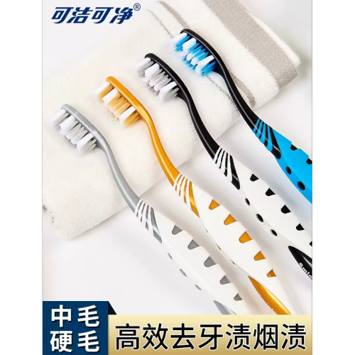 cleanable k235 new function physical sharpening toothbrush （pack of two bottles） * 72