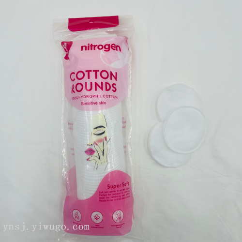 厂家直销圆形80片化妆棉三层夹心省水湿敷一次性护肤袋装卸妆棉