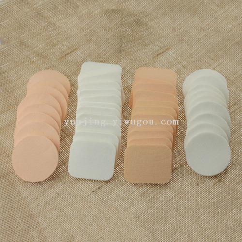 round puff square skin color wet and dry natural puff [latex material] beauty tools