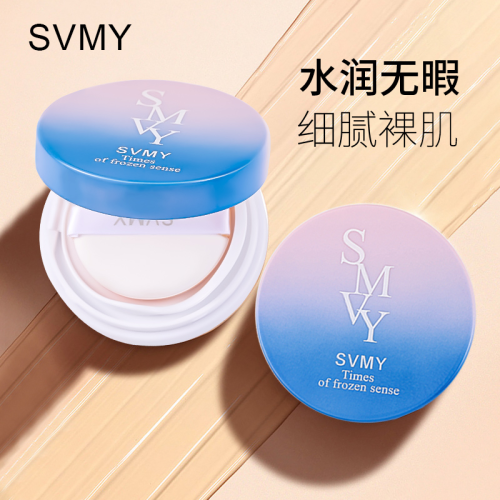 Svmy Cushion BB Cream Concealer Nude Makeup Hydrating Moisturizing and Brightening Skin Tone for Students Liquid Foundation 5137